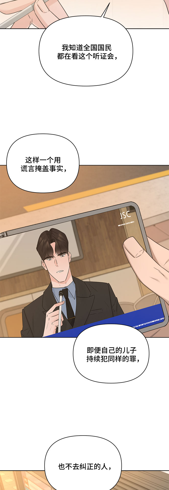 第51话32