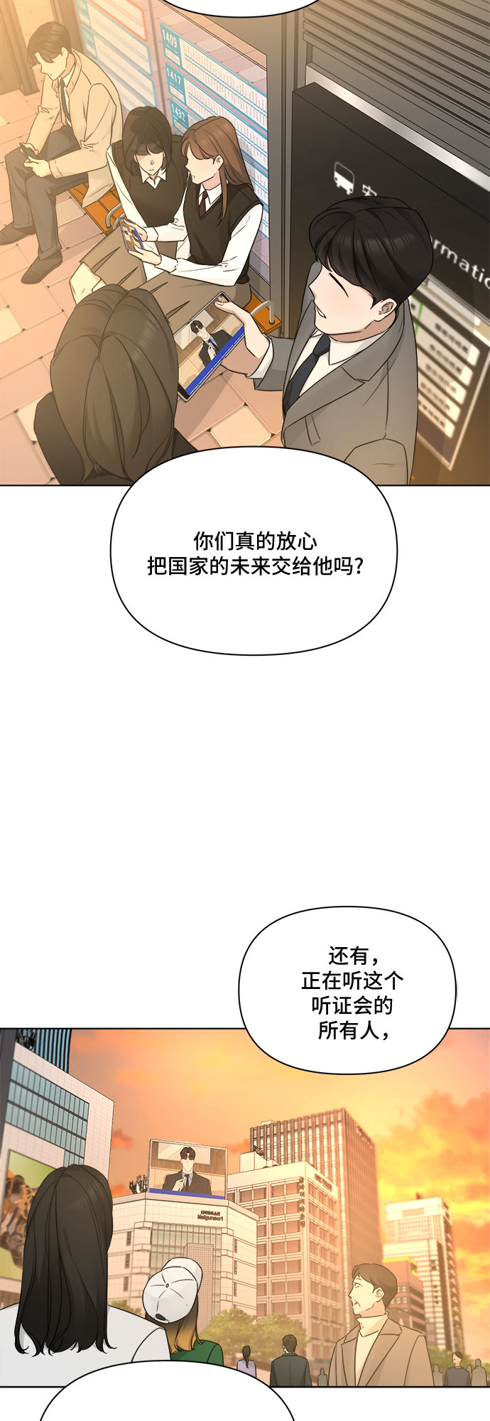 第51话33