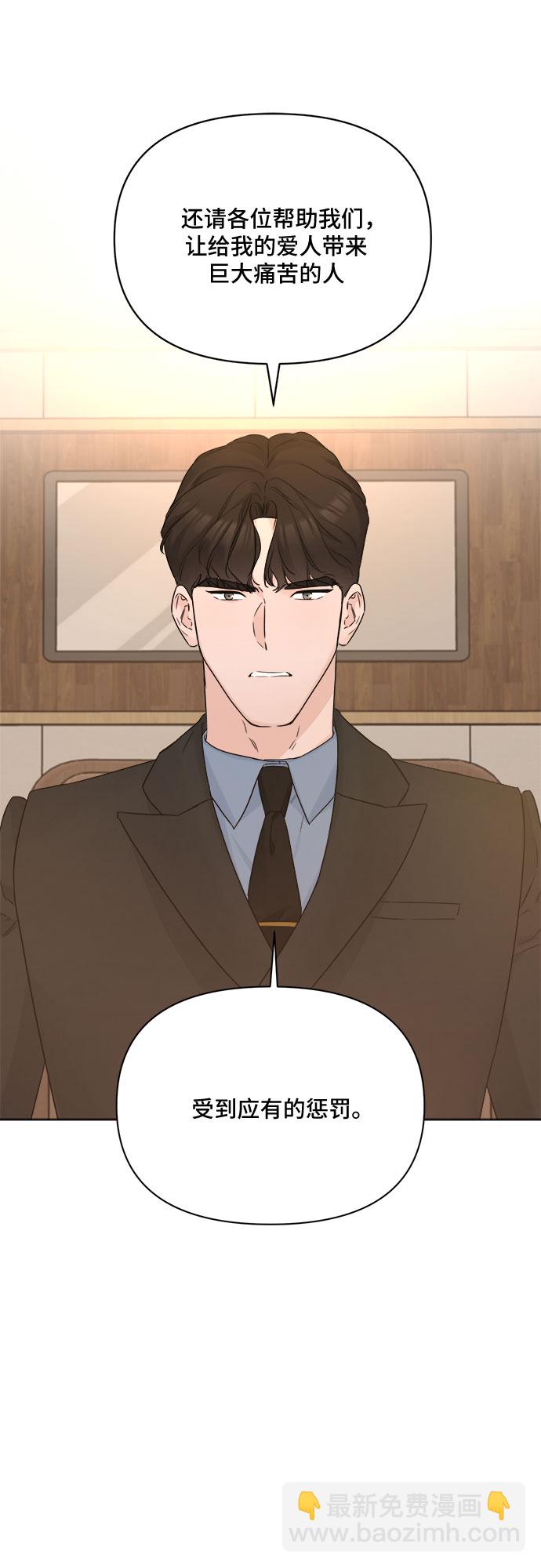 第51话35
