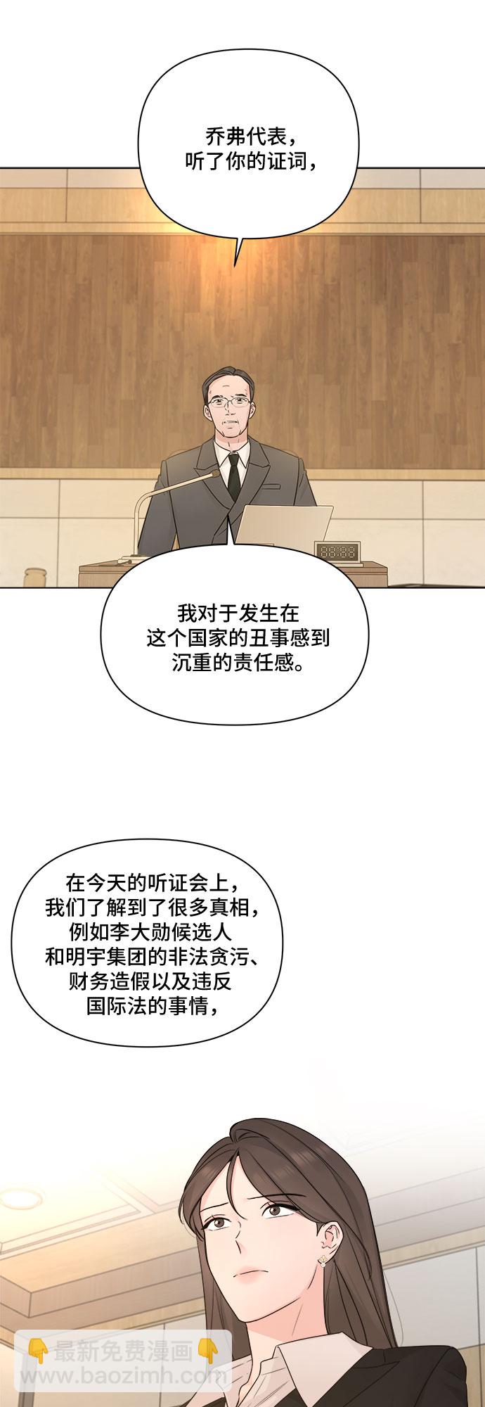 第51话36