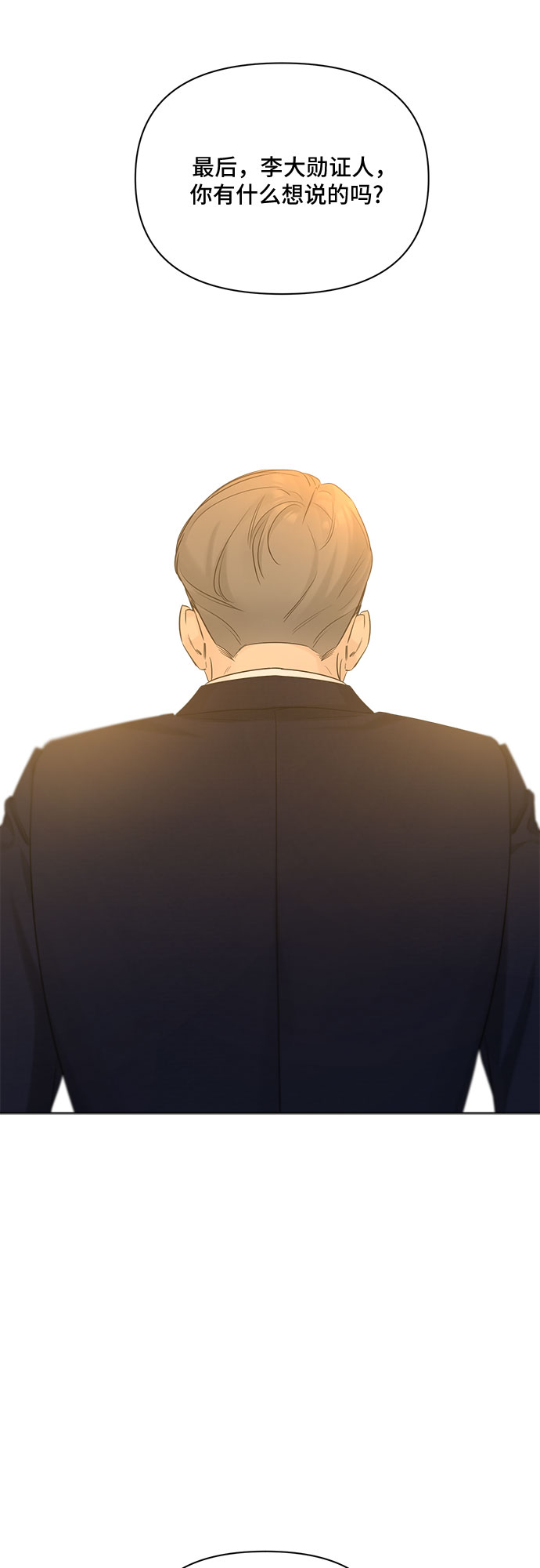 第51话39