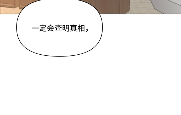 第51话41