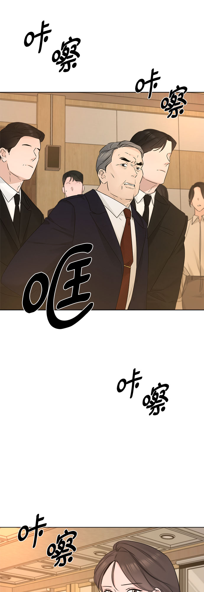 第51话44