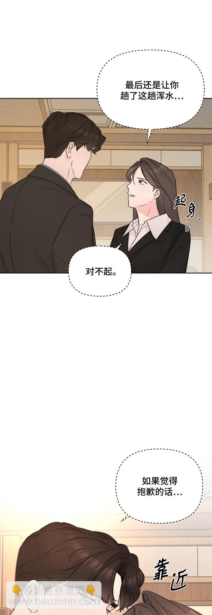 第51话5