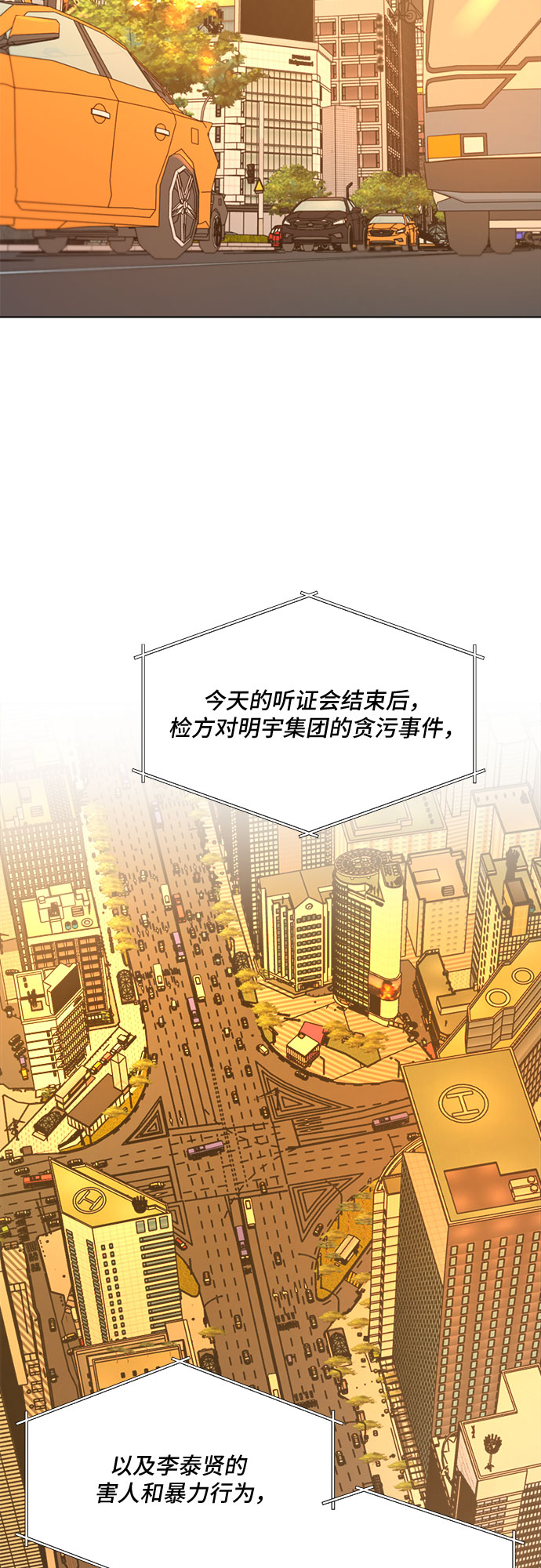 第51话55