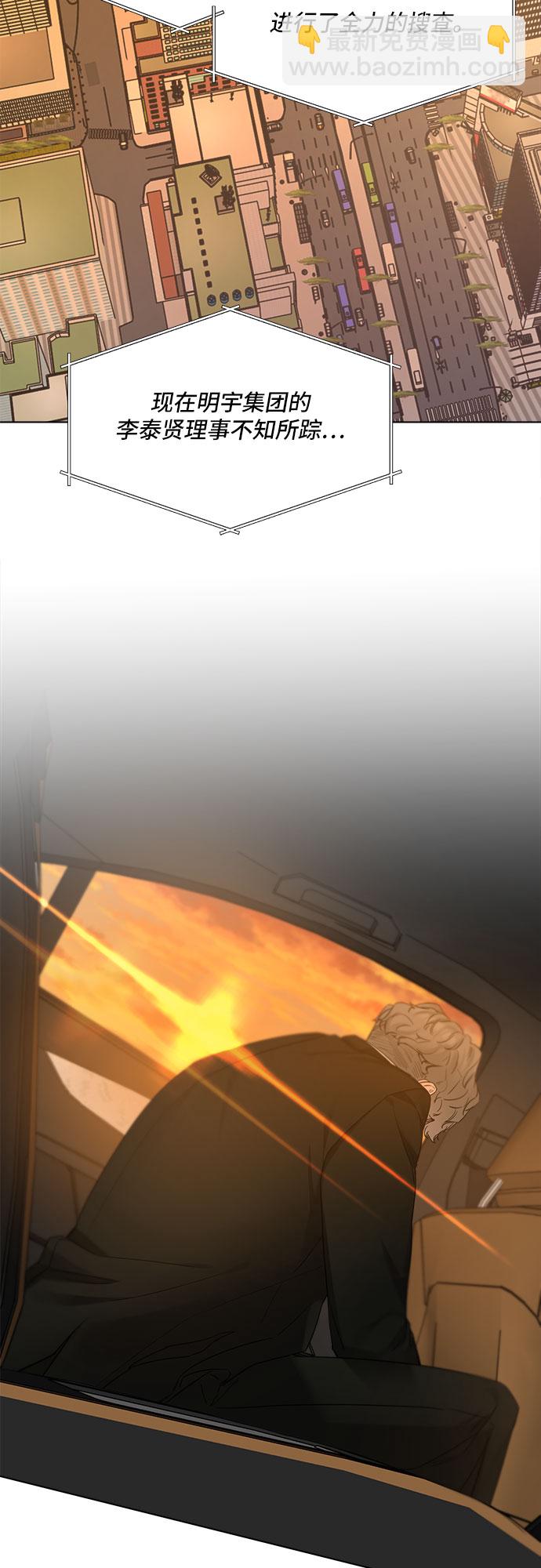 第51话56