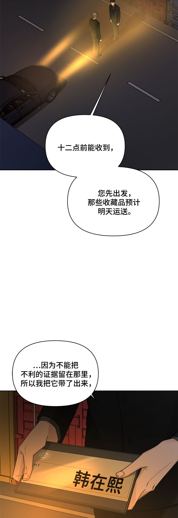 第51话59