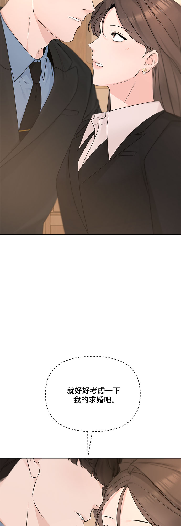 第51话6