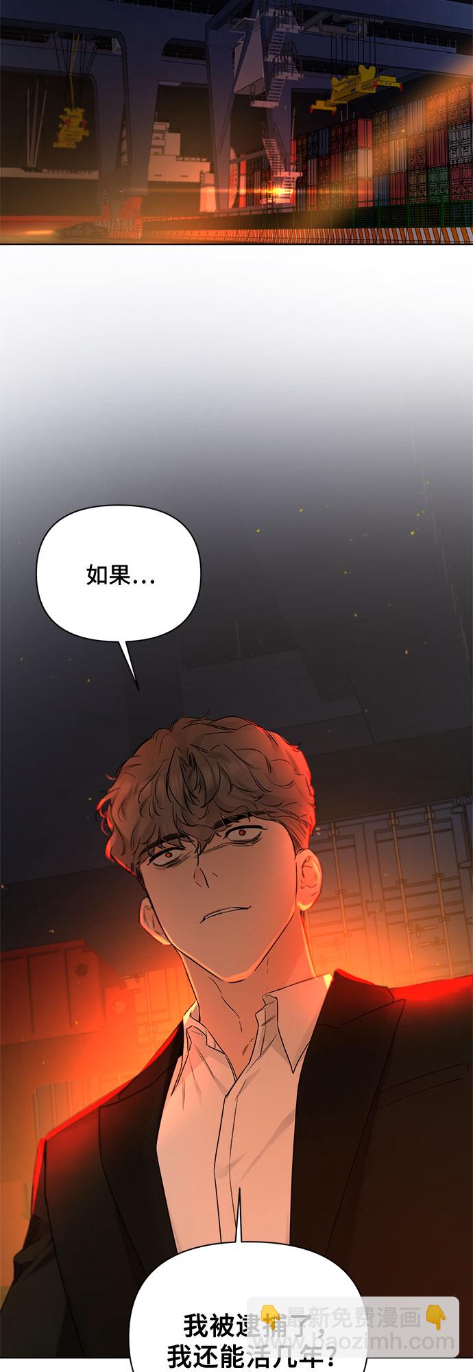 第51话61