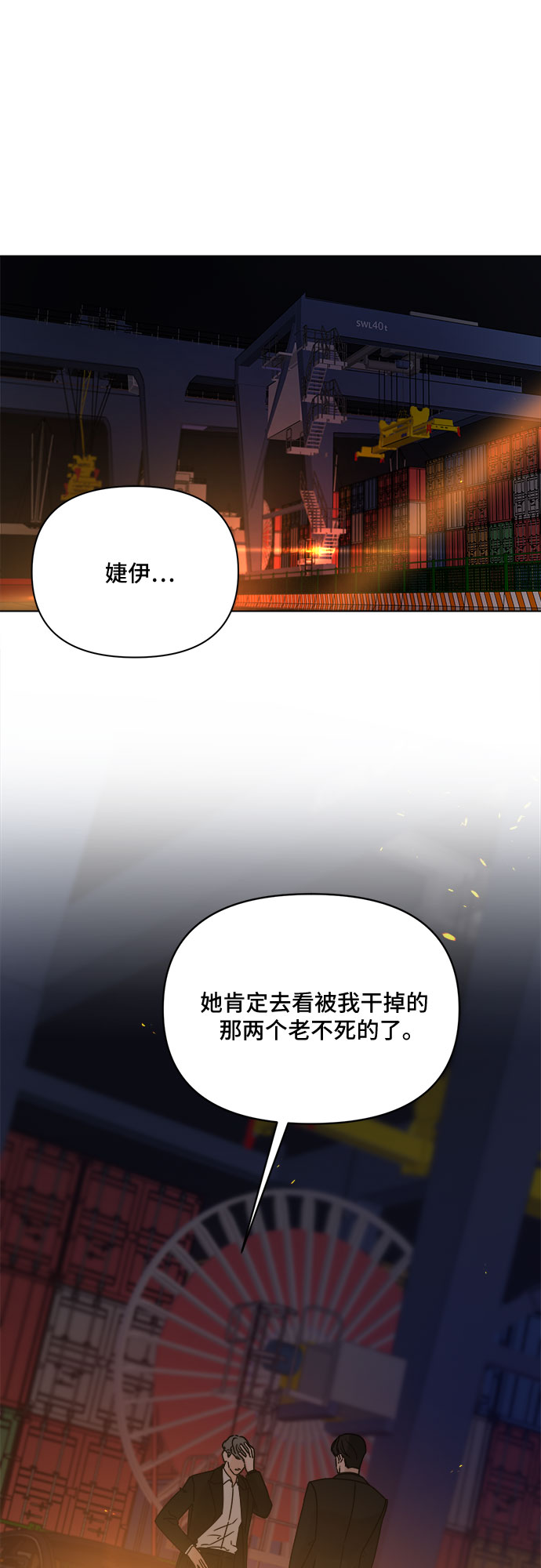 第52话1