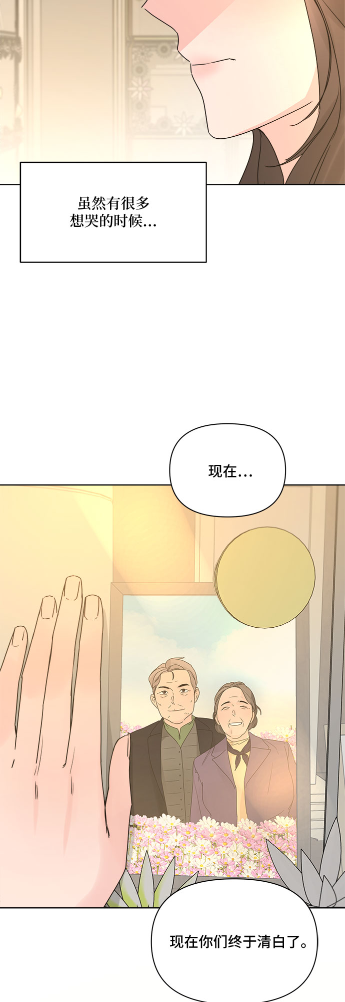 第52话11
