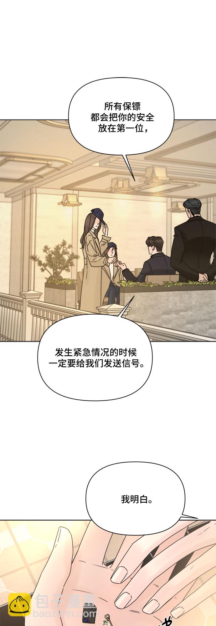 第52话18