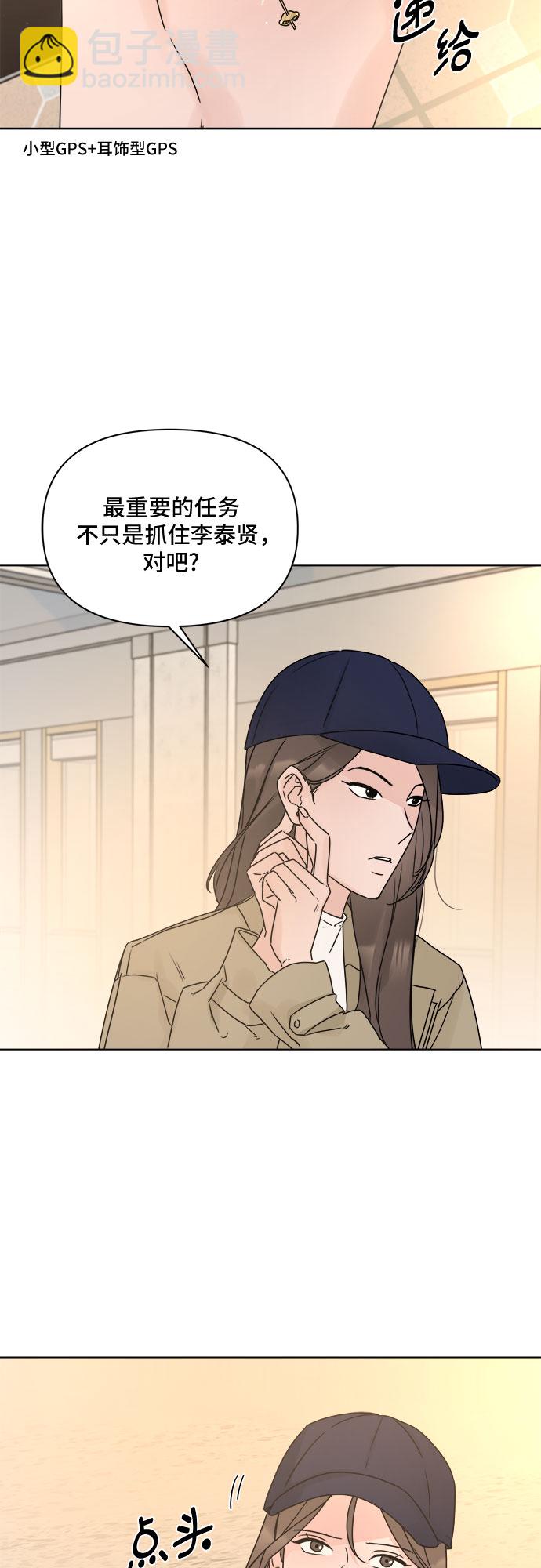第52话19