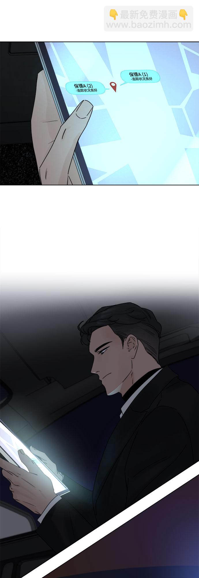 第52话33