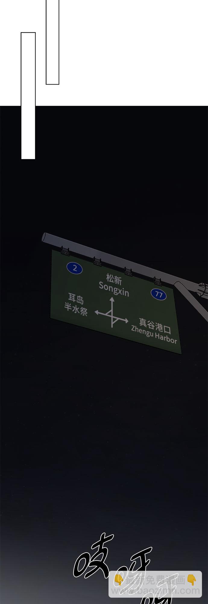 第52话38