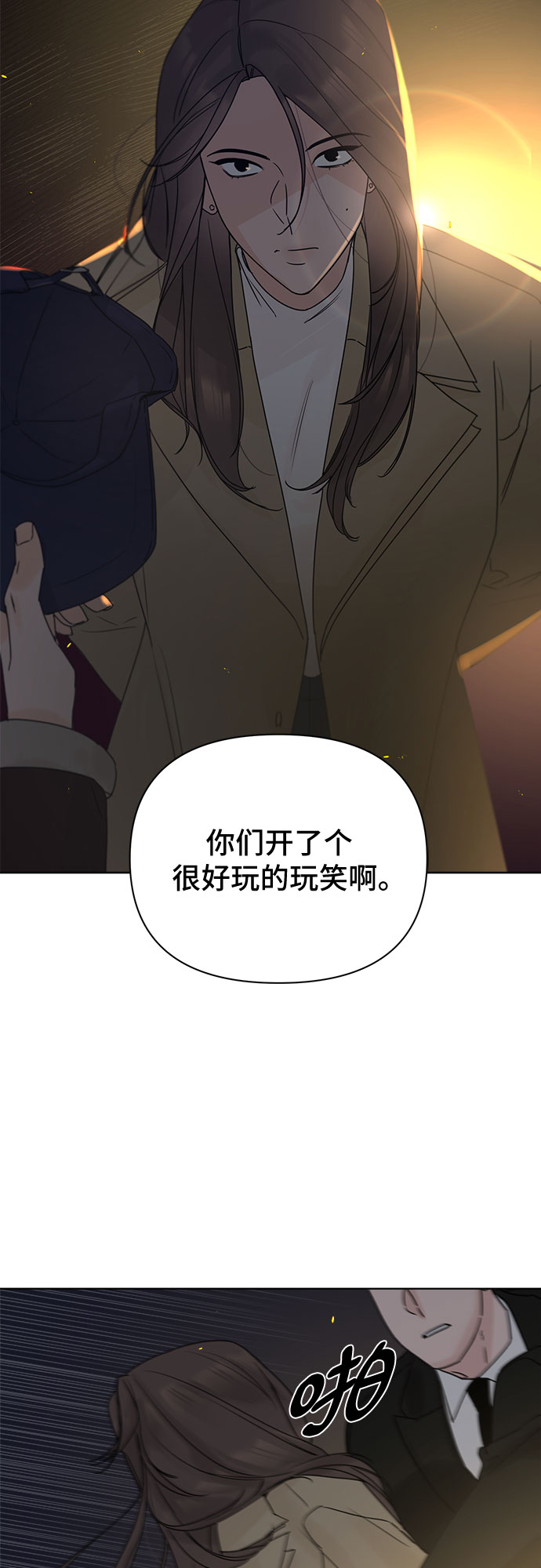 第52话42
