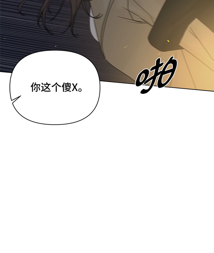 第52话43
