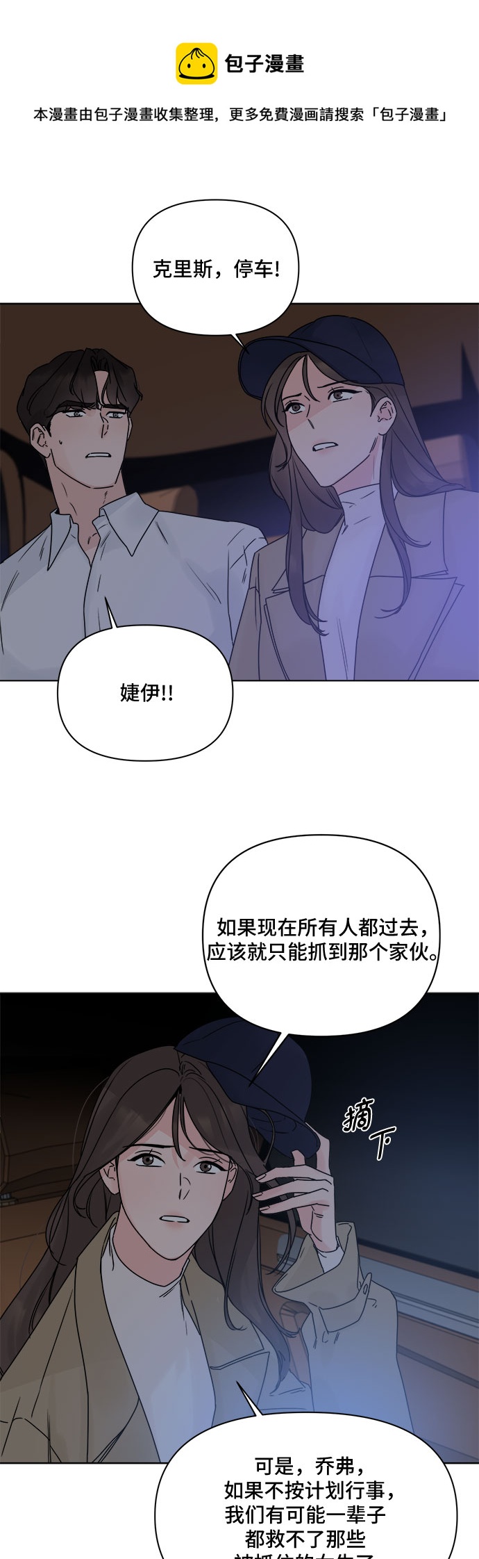 第52话49
