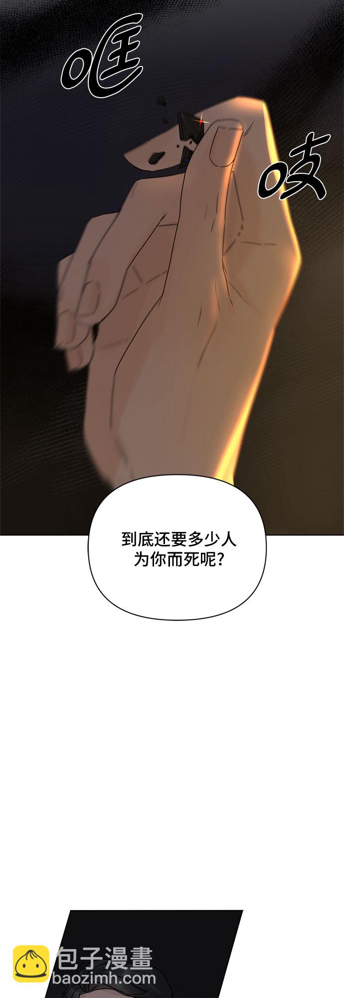 第52话50