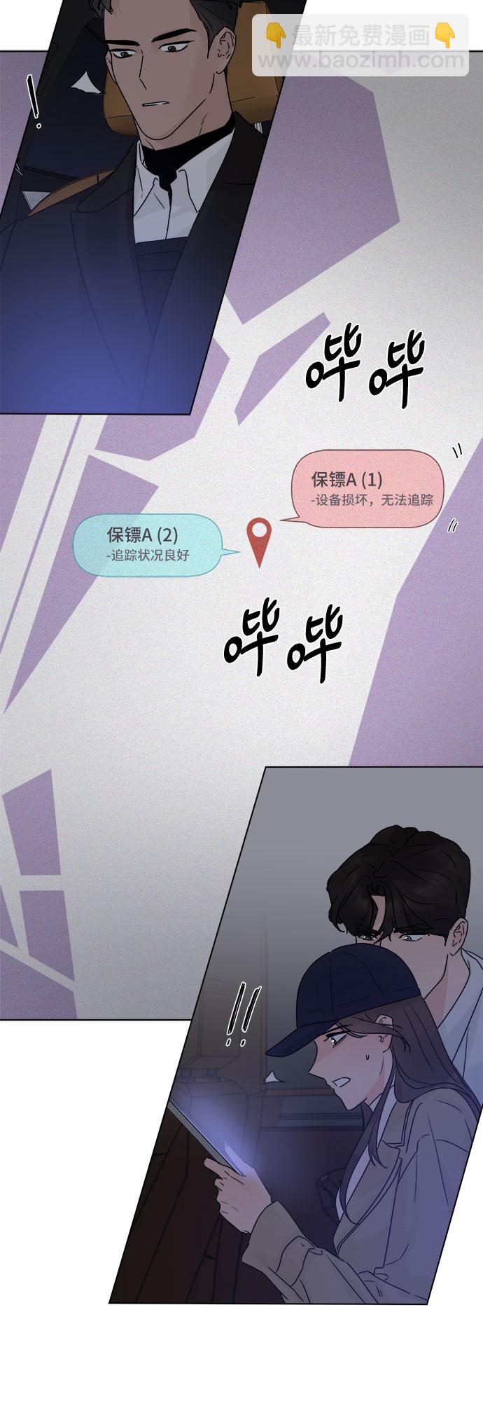 第52话51