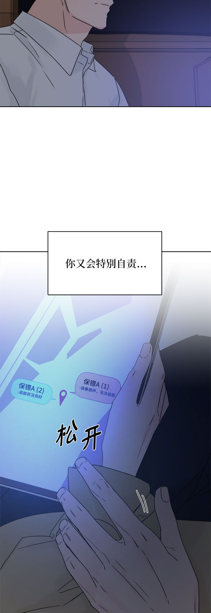 第52话55