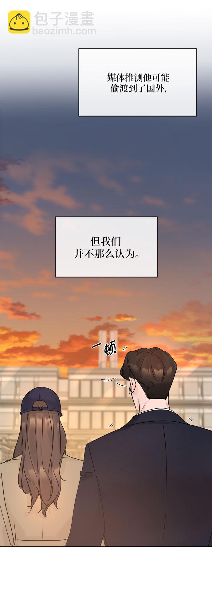 第52话6