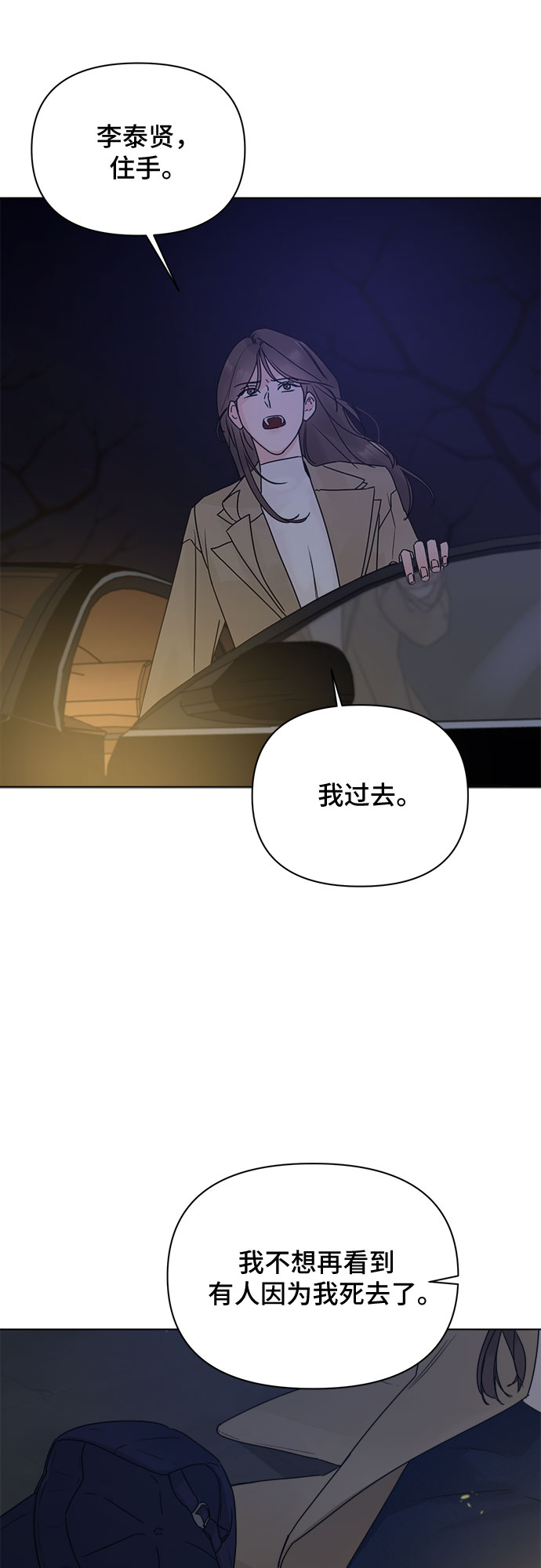 第52话61