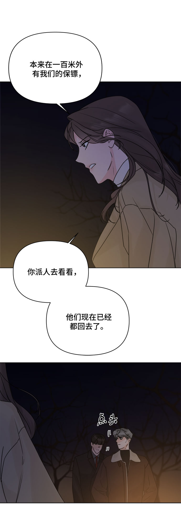 第52话63