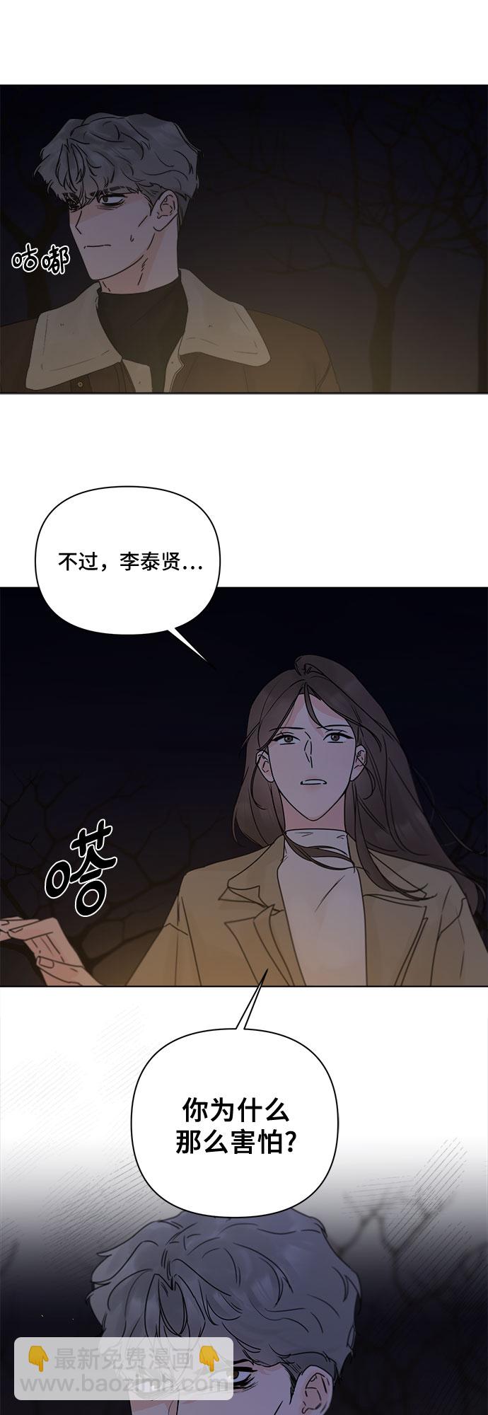 第52话65