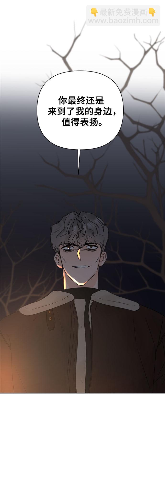 第52话69
