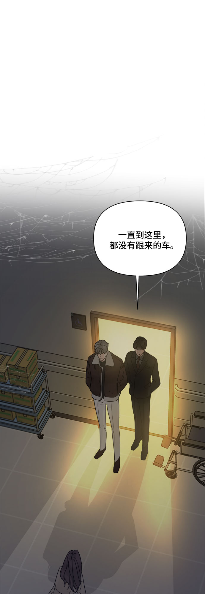 第52话73