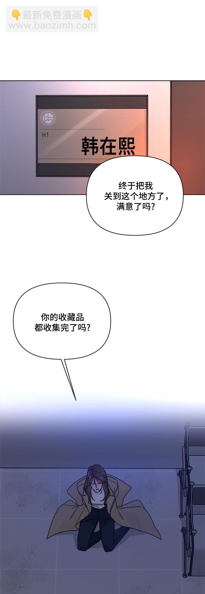 第53话10