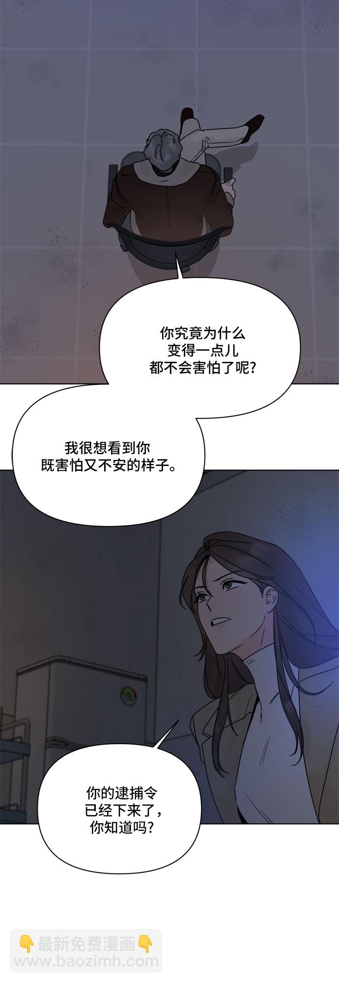 第53话11
