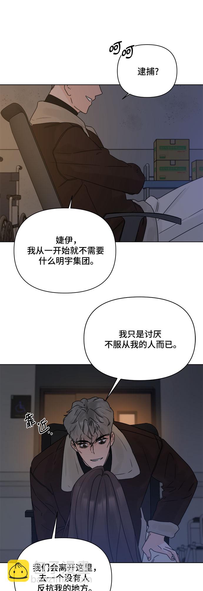 第53话12
