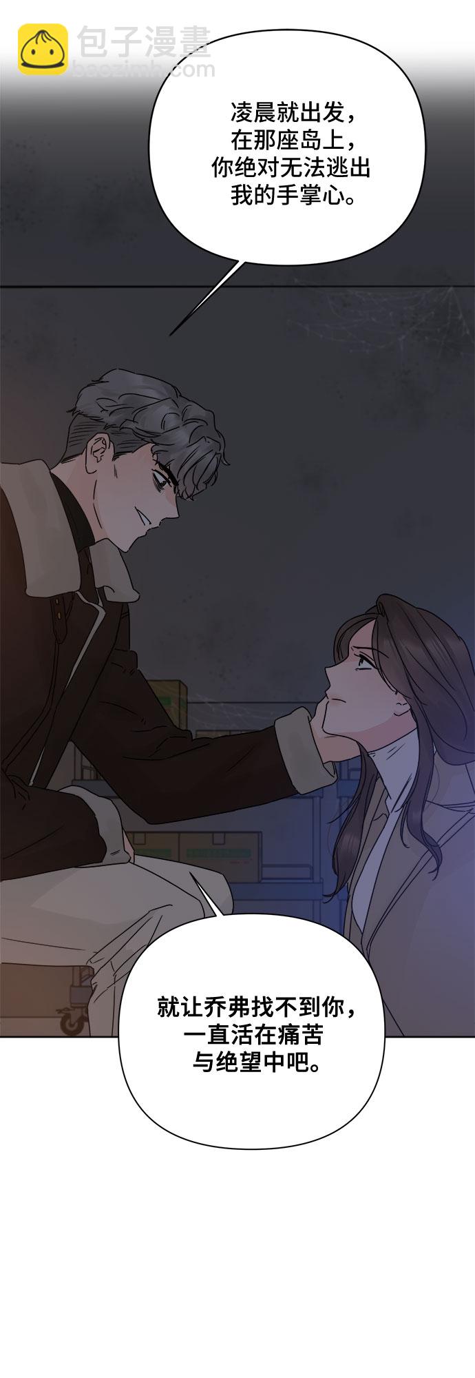 第53话14