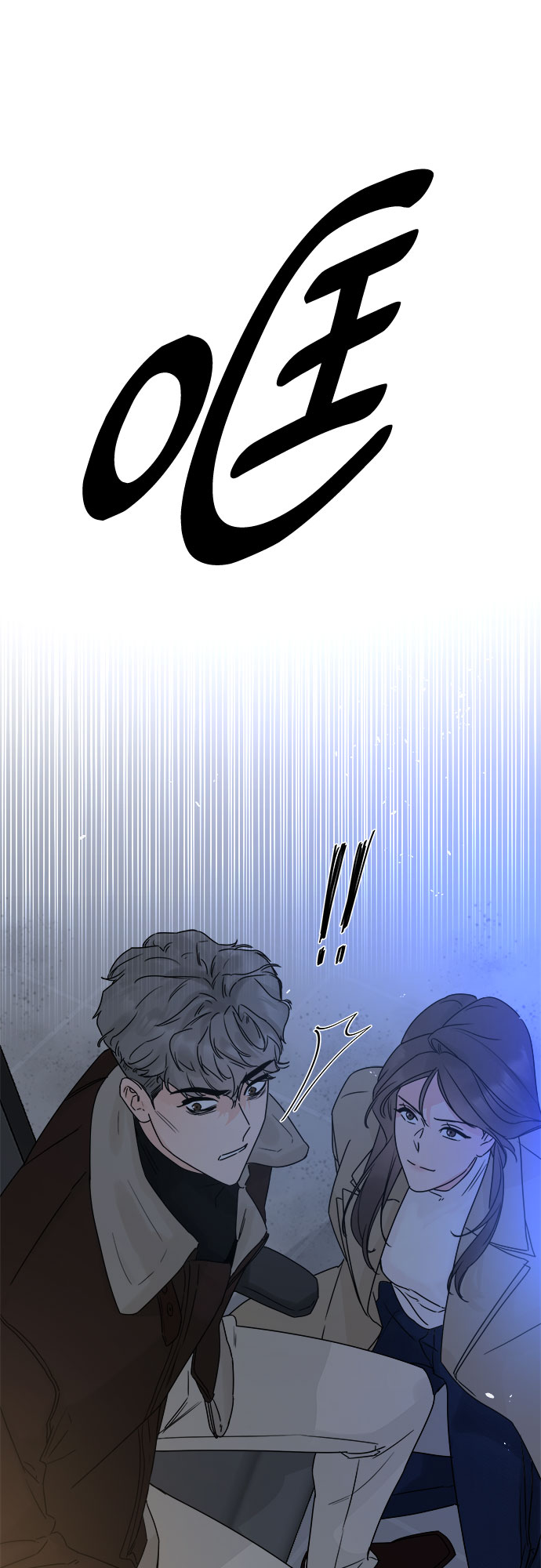 第53话15