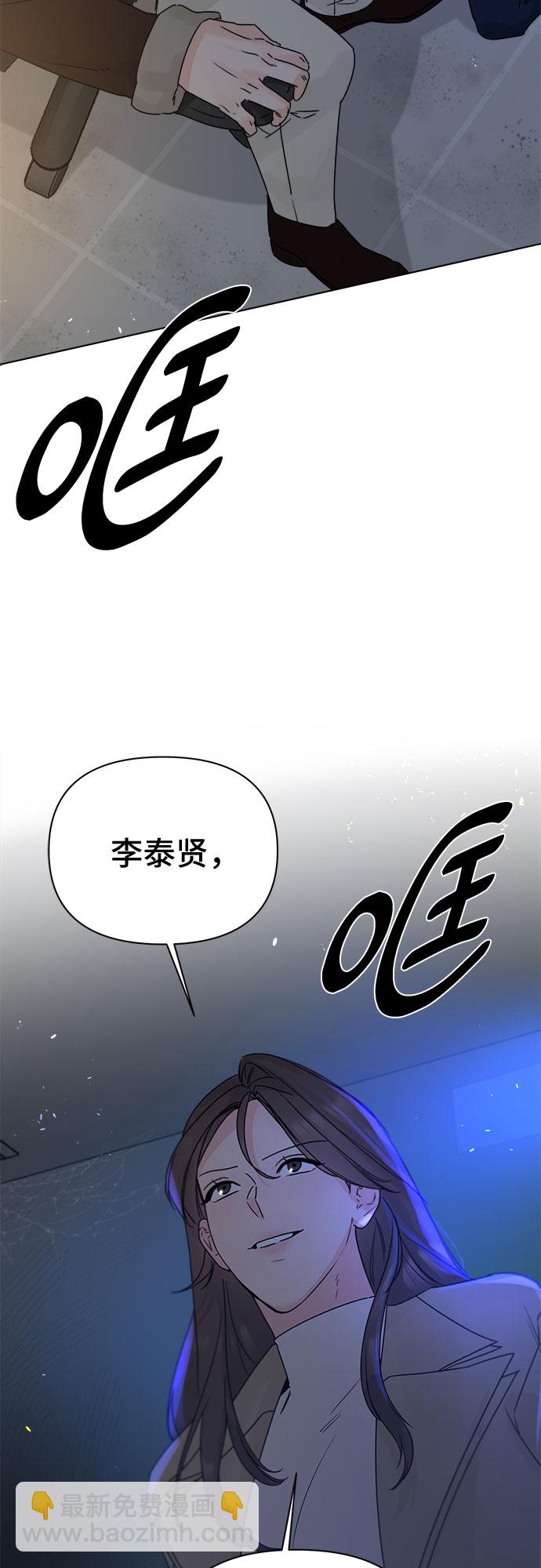 第53话16