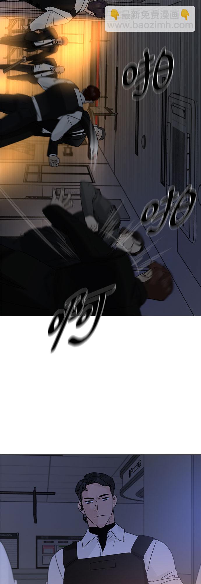 第53话20
