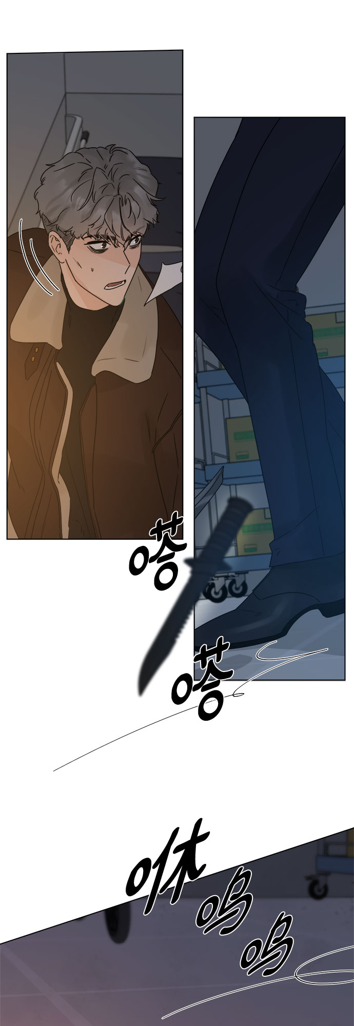 第53话26