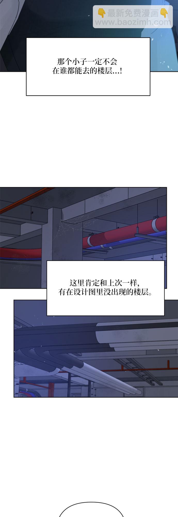 第53话3