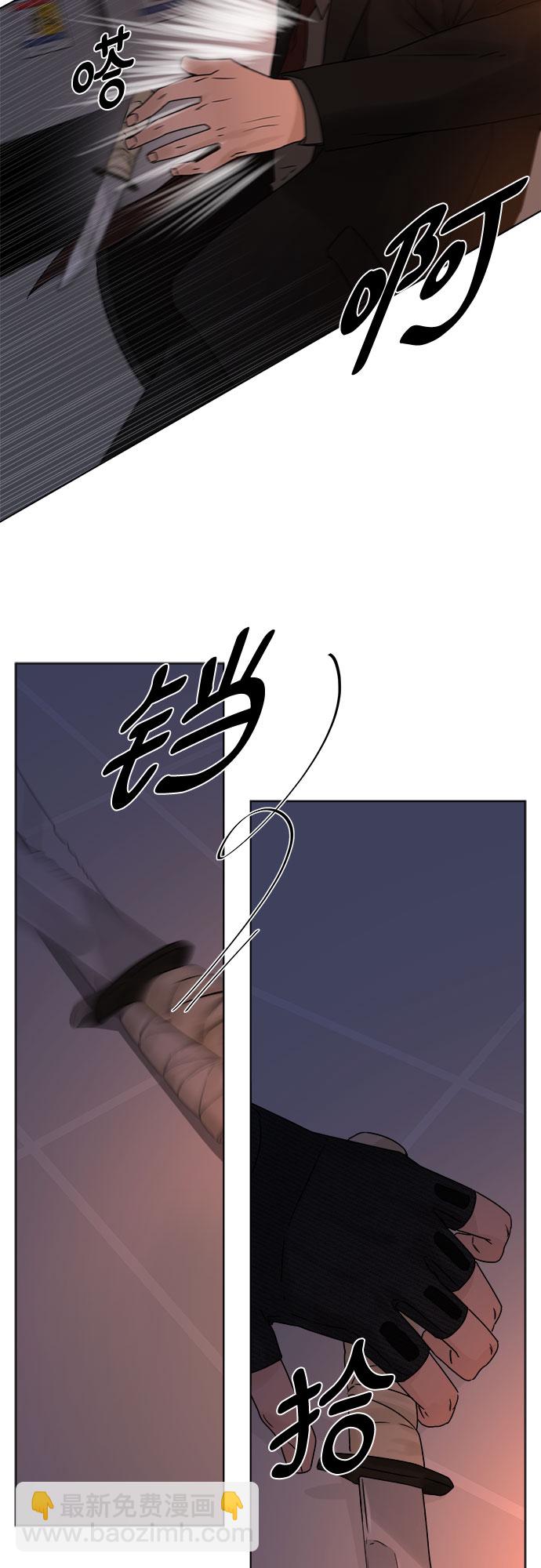第53话31