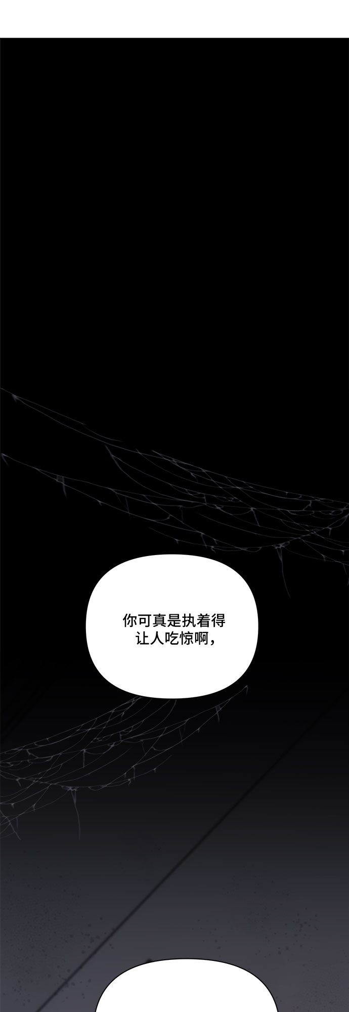 第53话34