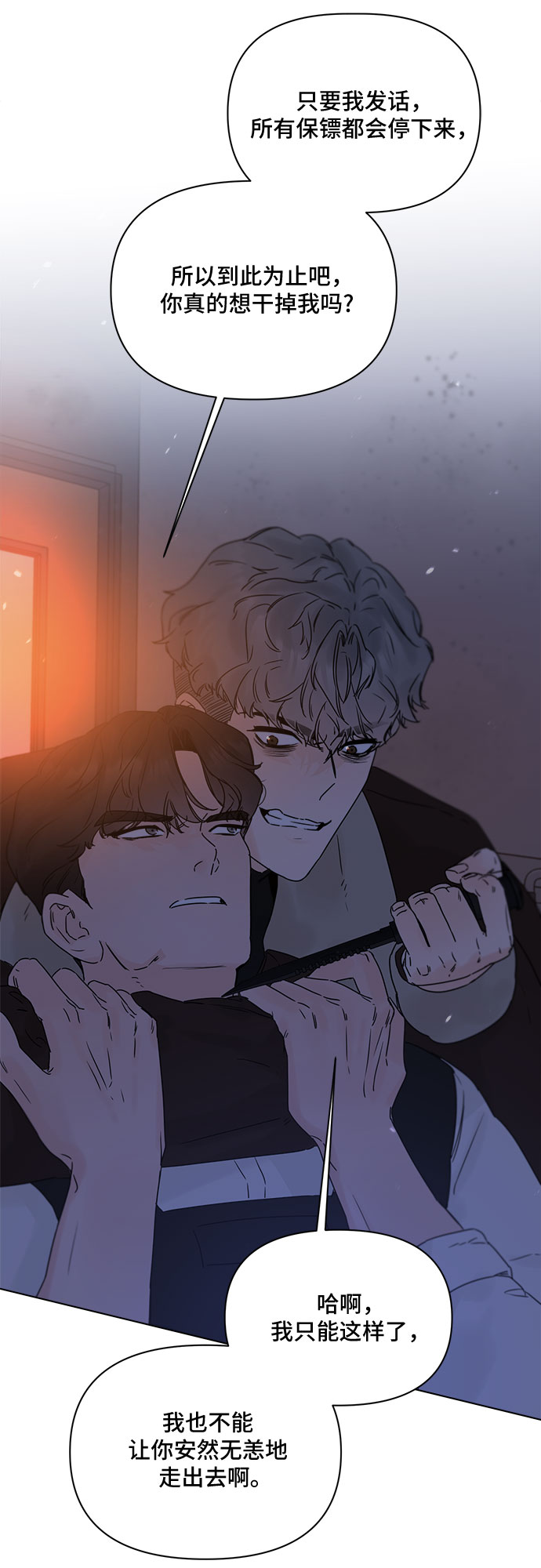 第53话36