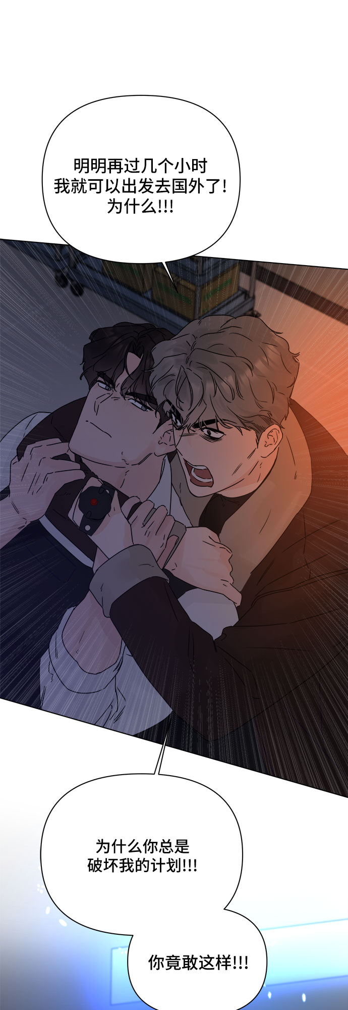 第53话37
