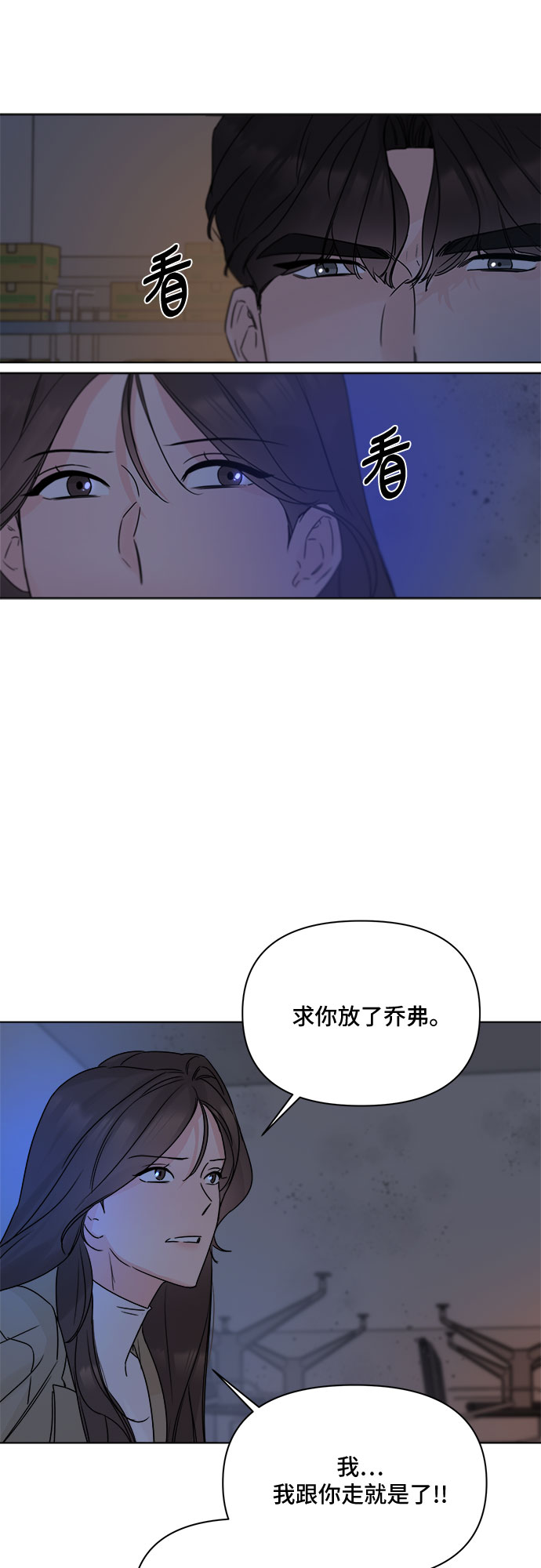 第53话39