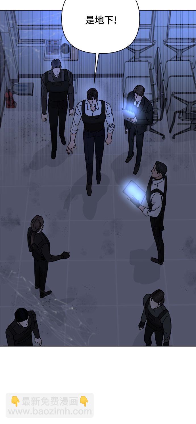 第53话4