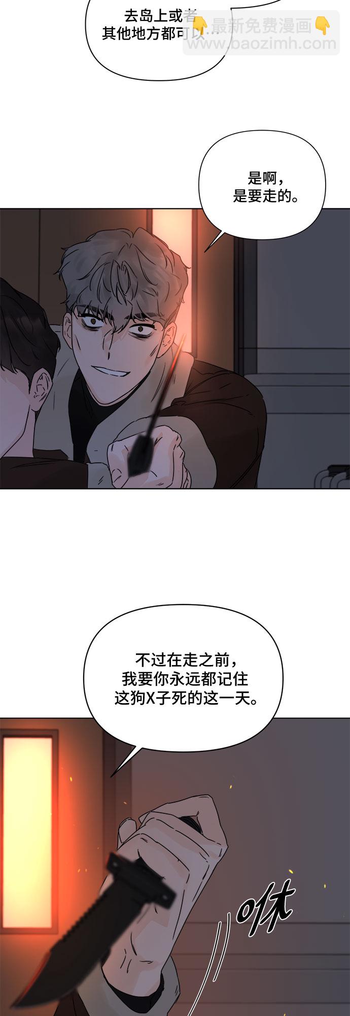 第53话40