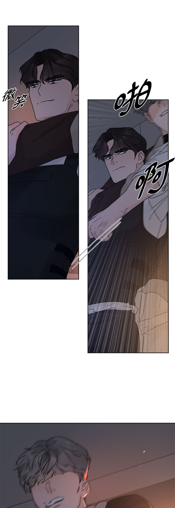 第53话43