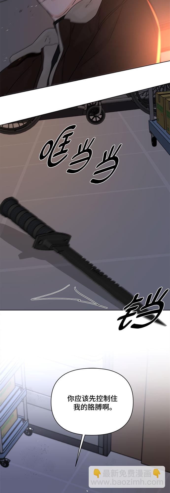 第53话44