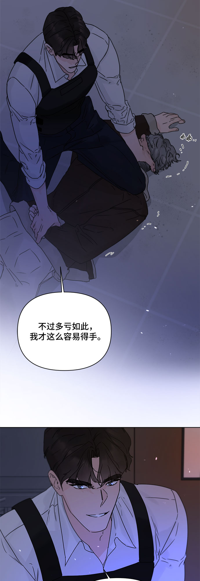 第53话45